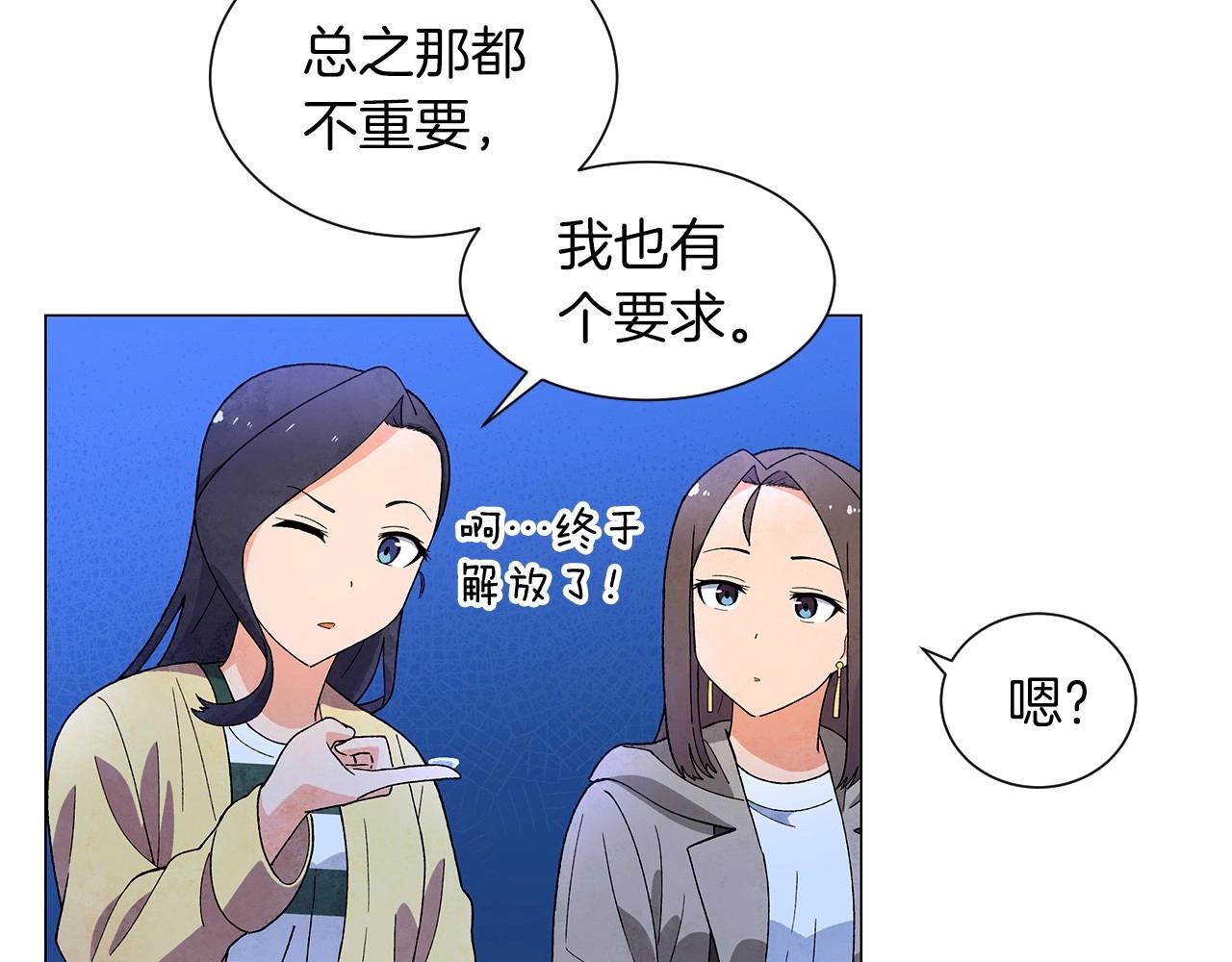 第24话 请适可而止80