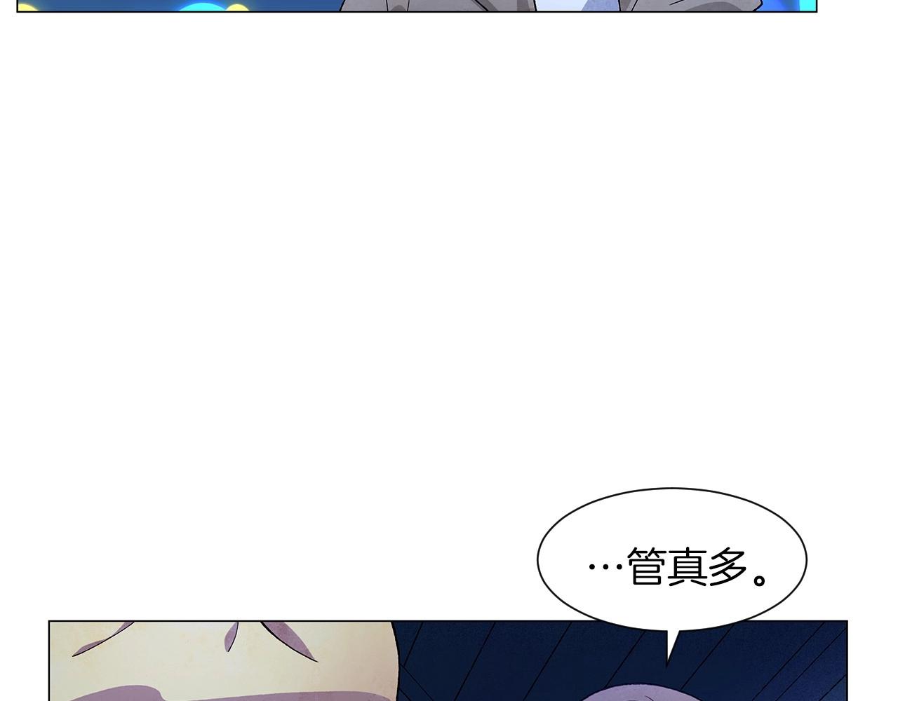 第24话 请适可而止89