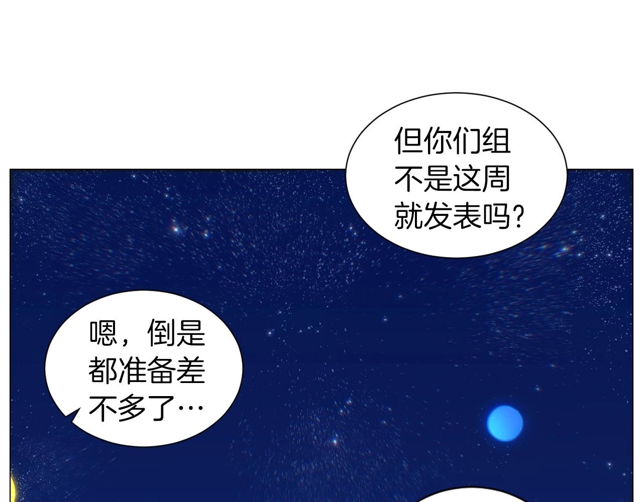 第24话 请适可而止92