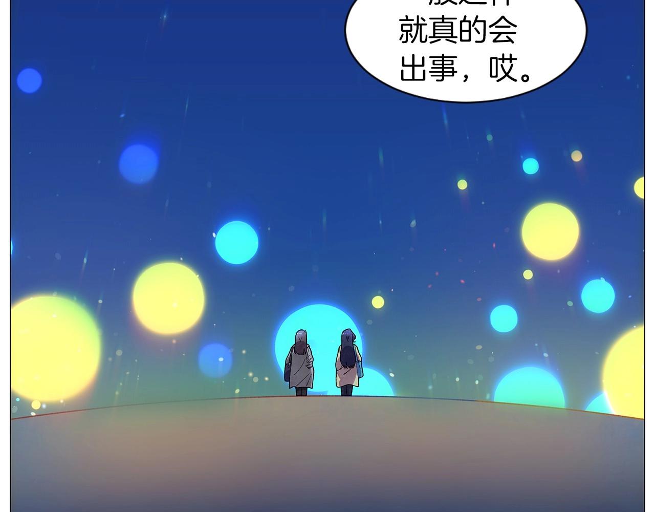 第24话 请适可而止94