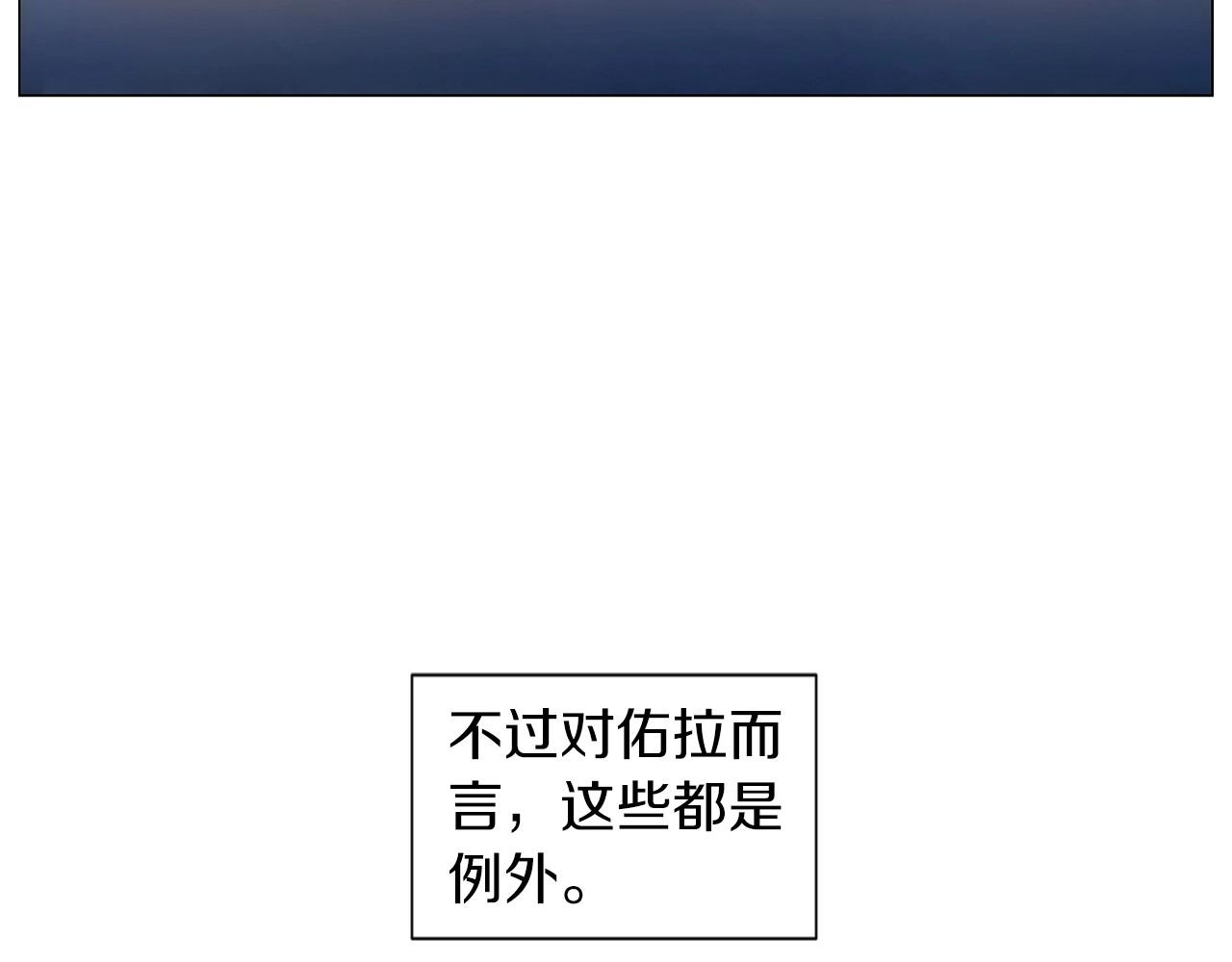 第24话 请适可而止95