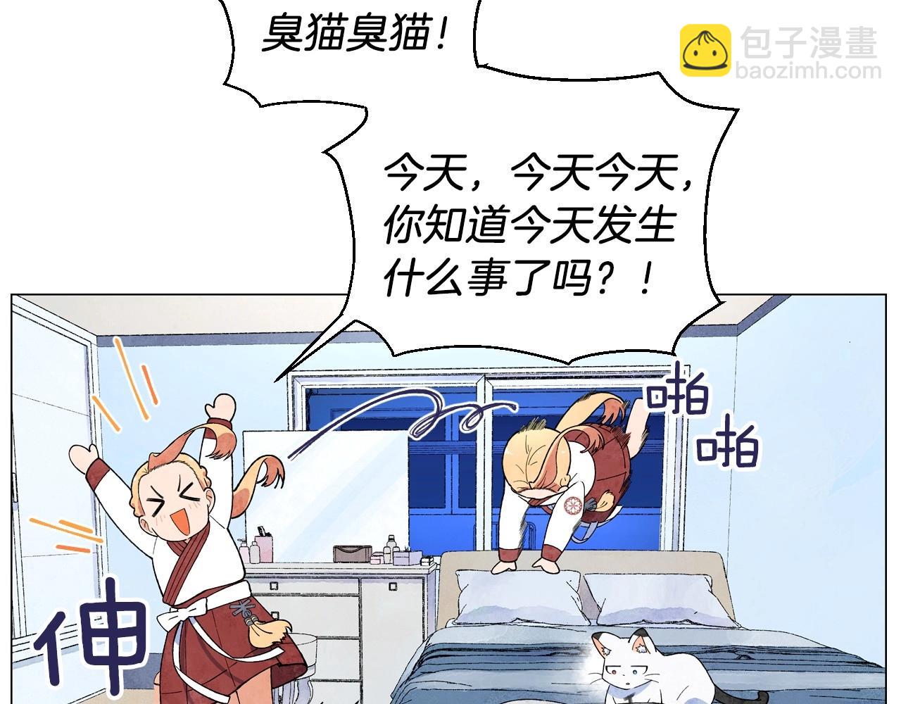 第24话 请适可而止99