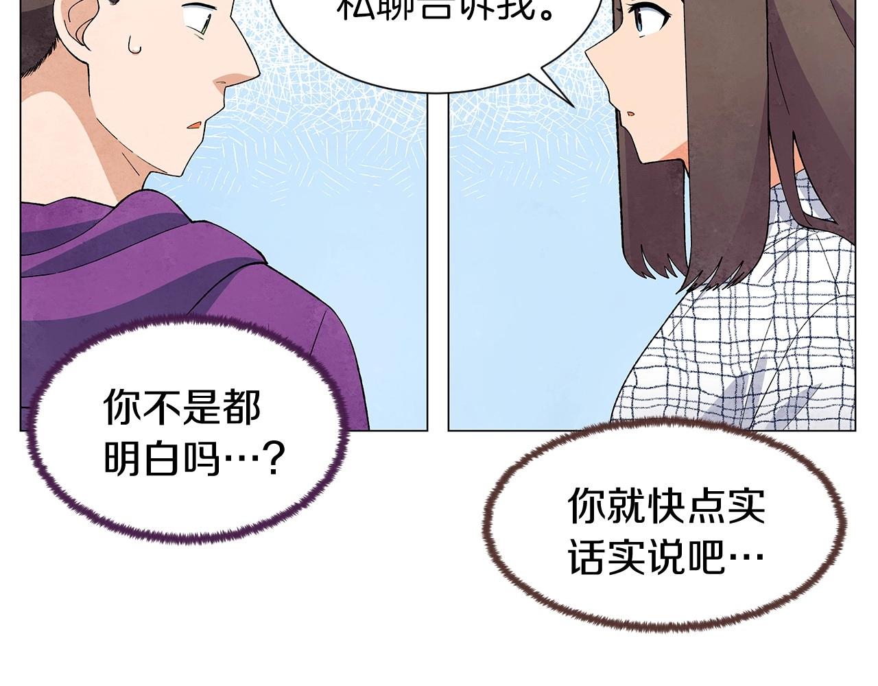 第25话 导火线101