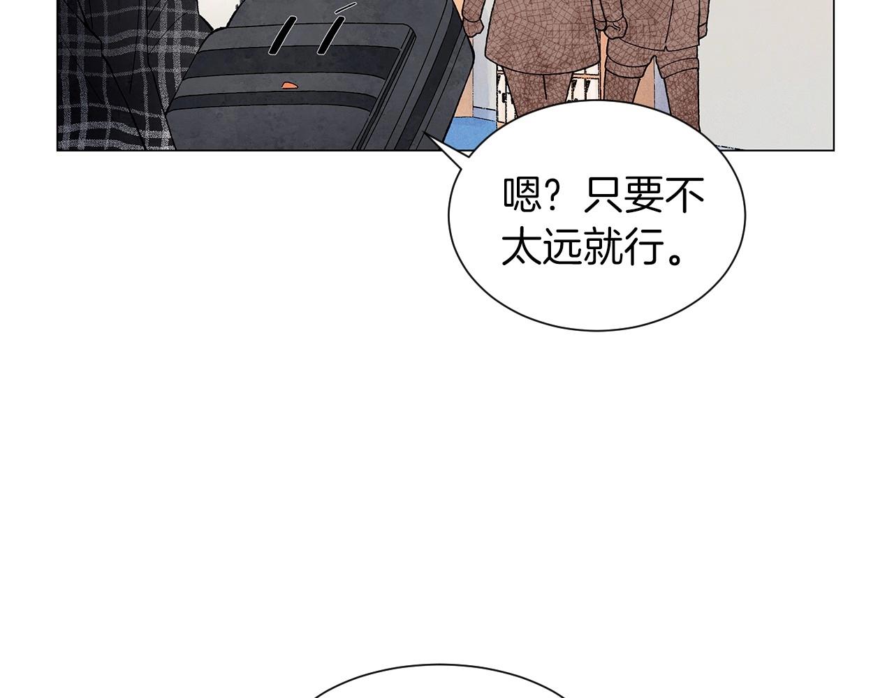 第25话 导火线114