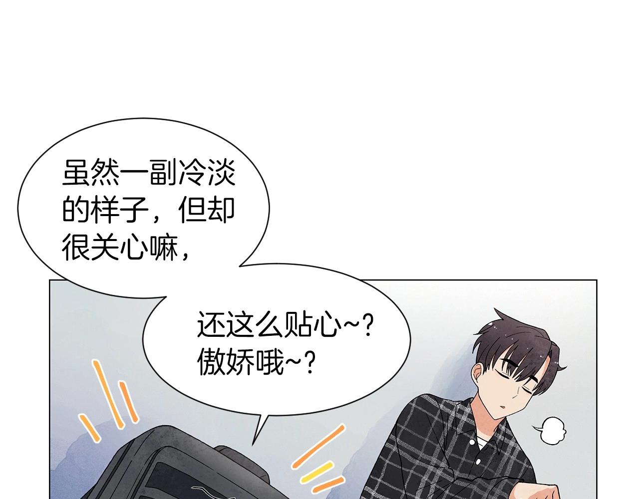 第25话 导火线121
