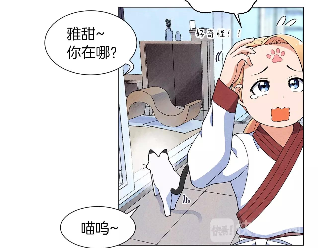第25话 导火线15