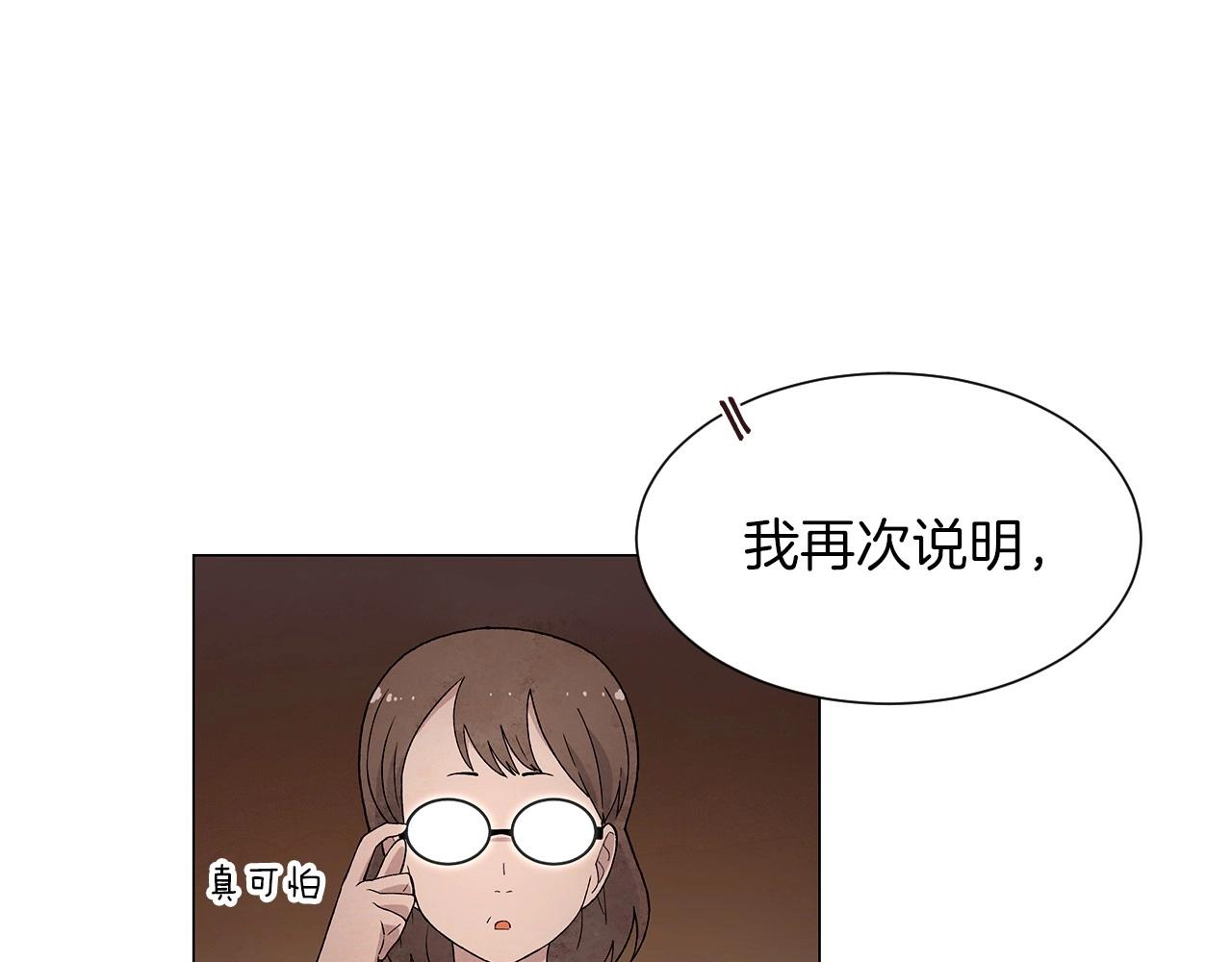 第28话 预料内，预料外0