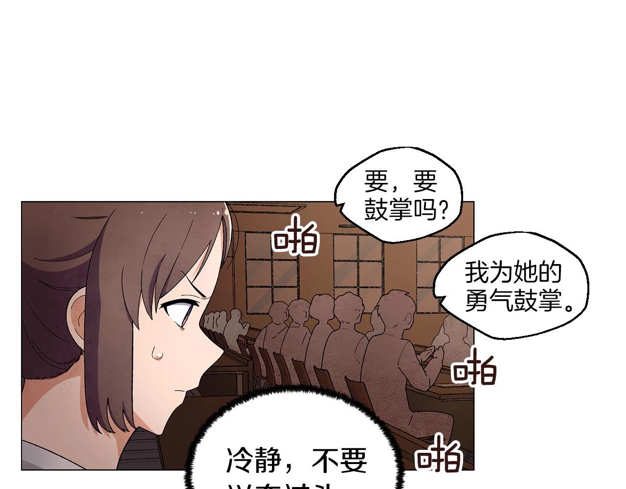 第28话 预料内，预料外10
