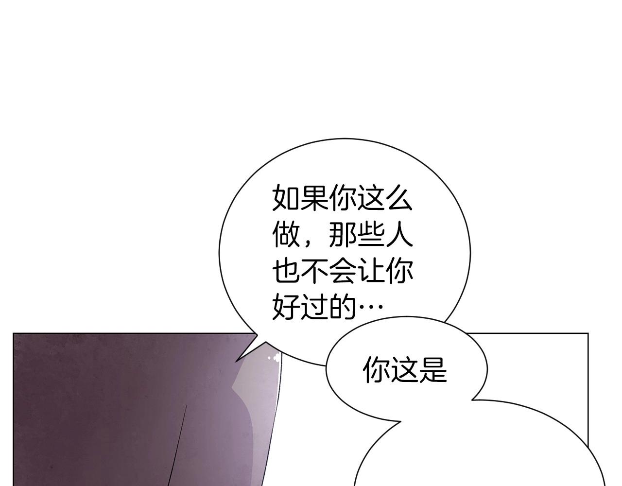 第28话 预料内，预料外104