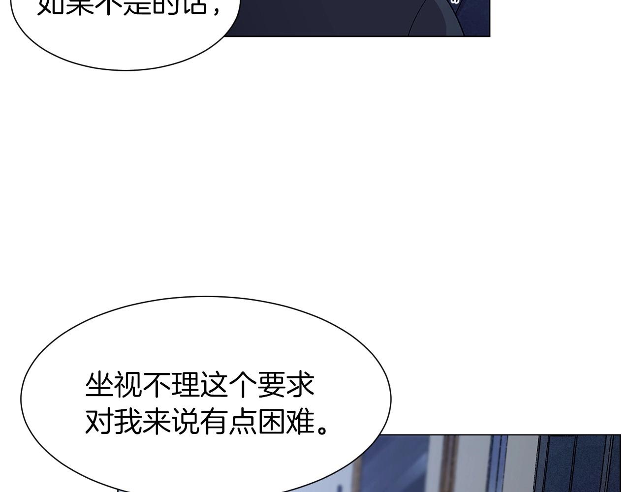 第28话 预料内，预料外107
