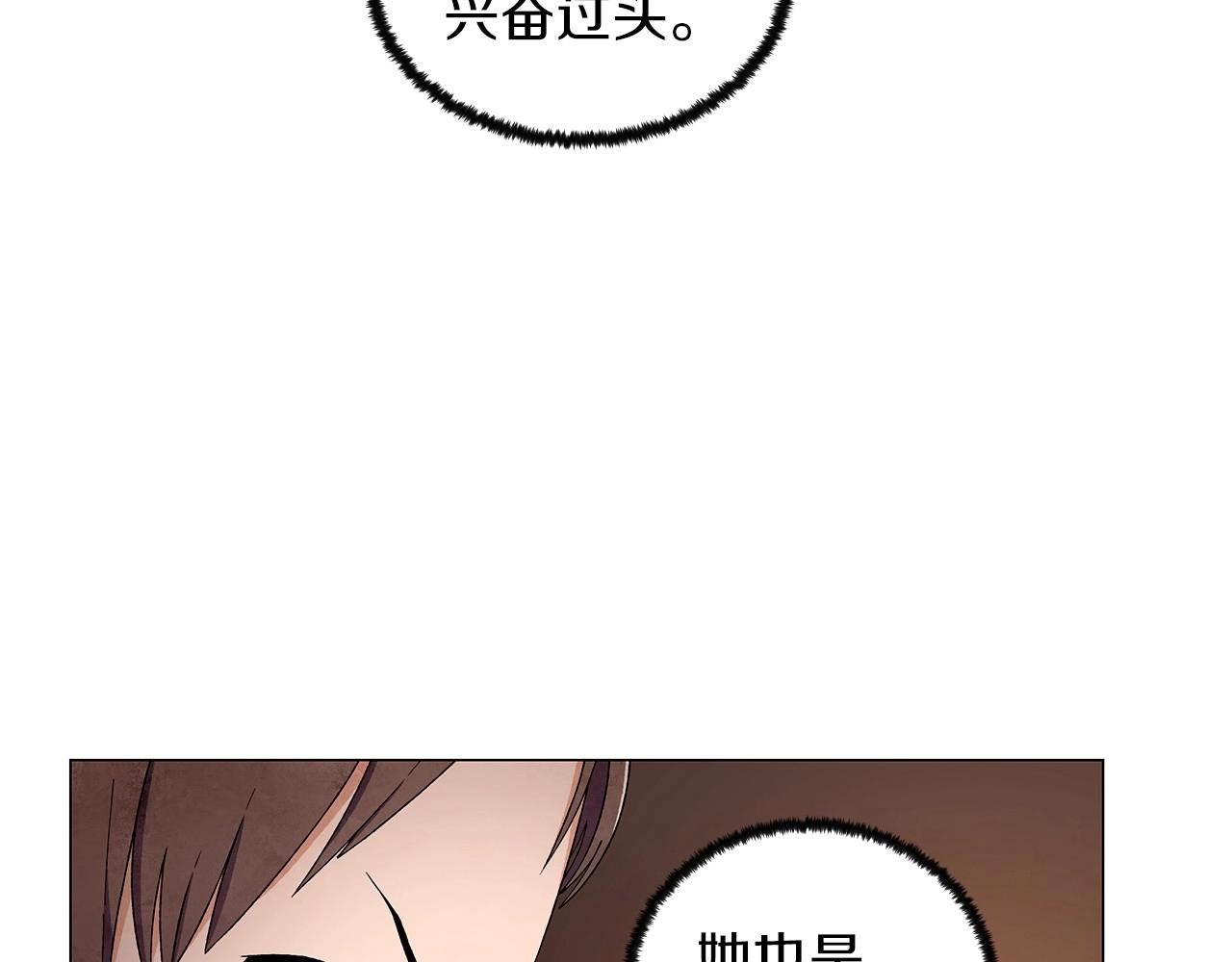 第28话 预料内，预料外11