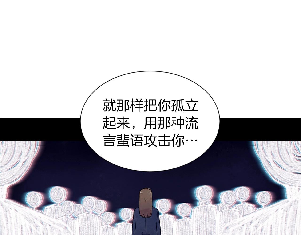 第28话 预料内，预料外110