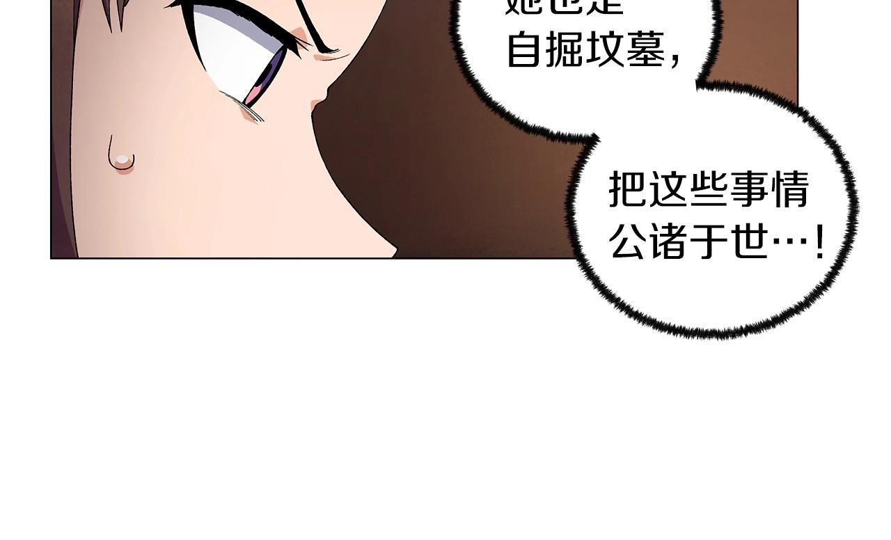 第28话 预料内，预料外12