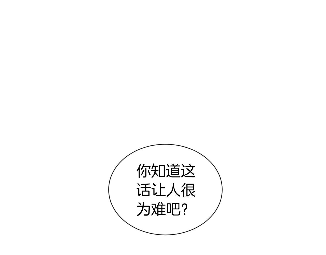 第28话 预料内，预料外120