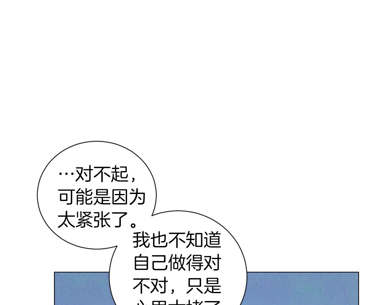 第28话 预料内，预料外121