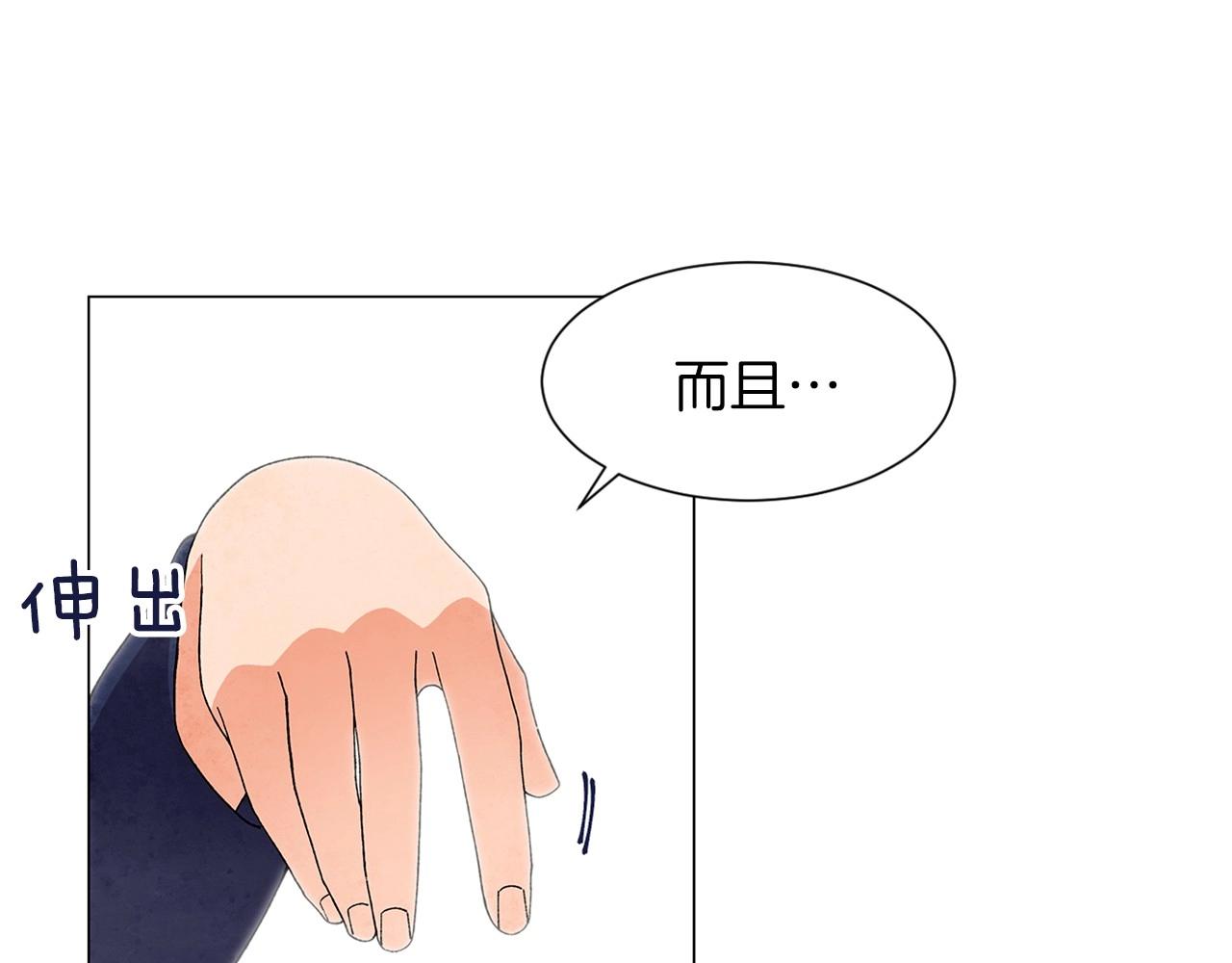 第28话 预料内，预料外123