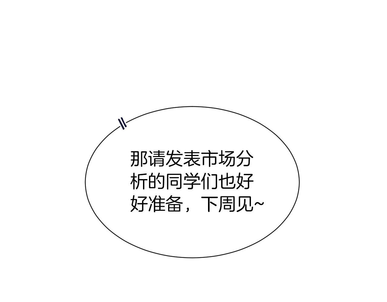 第28话 预料内，预料外13