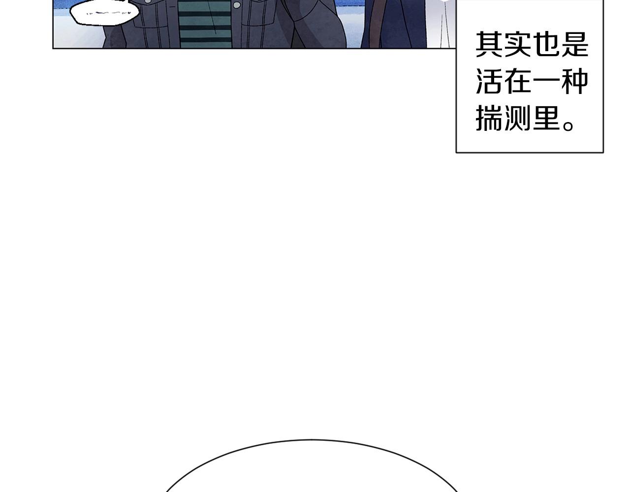 第28话 预料内，预料外137