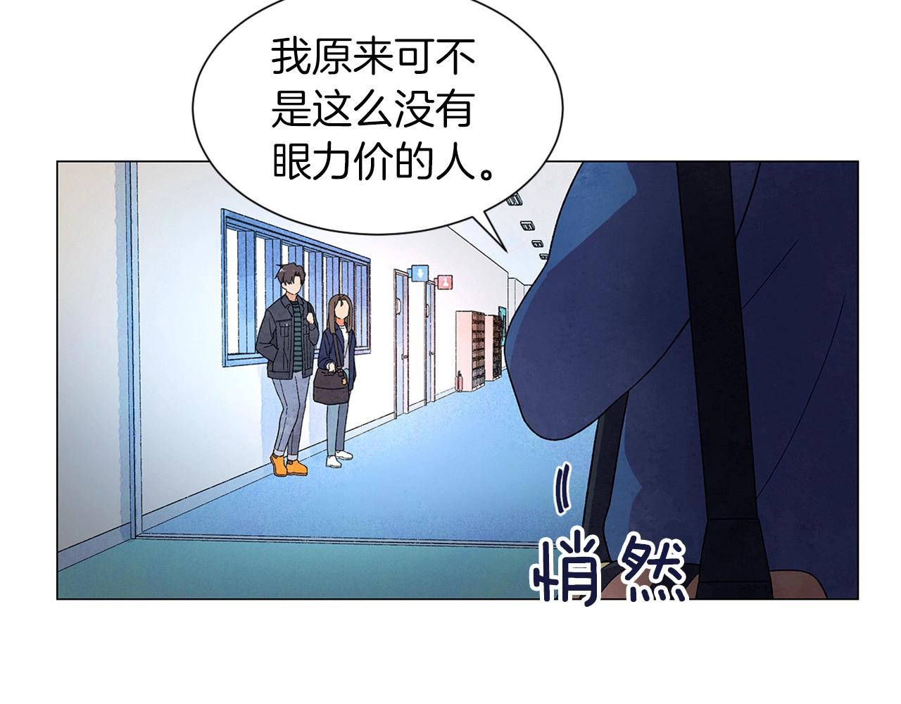 第28话 预料内，预料外139