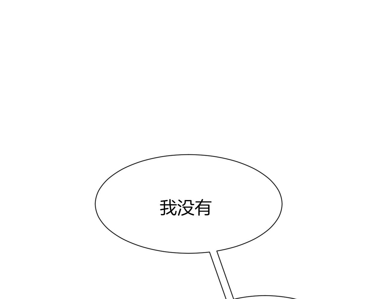第28话 预料内，预料外140