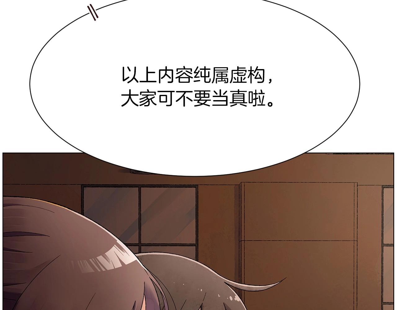 第28话 预料内，预料外2