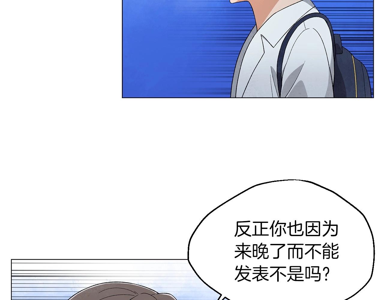 第28话 预料内，预料外26