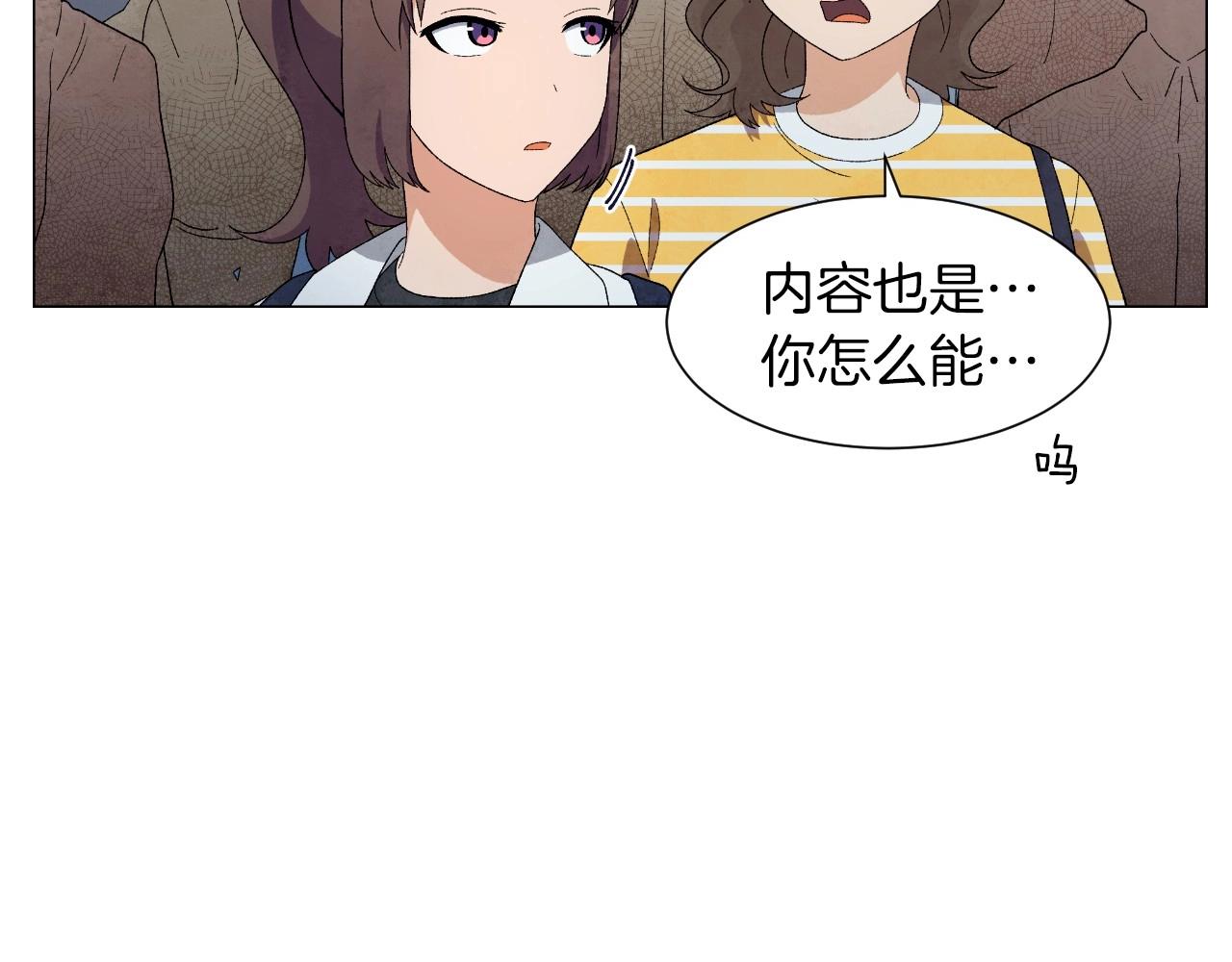 第28话 预料内，预料外29