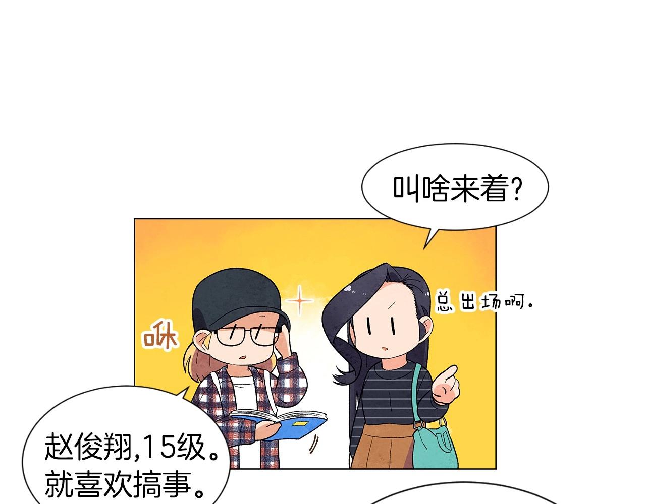 第28话 预料内，预料外32