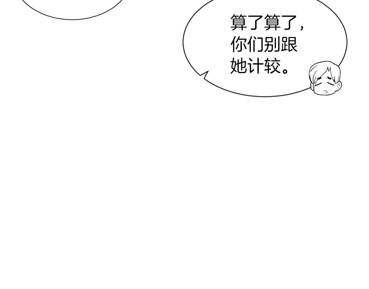 第28话 预料内，预料外33