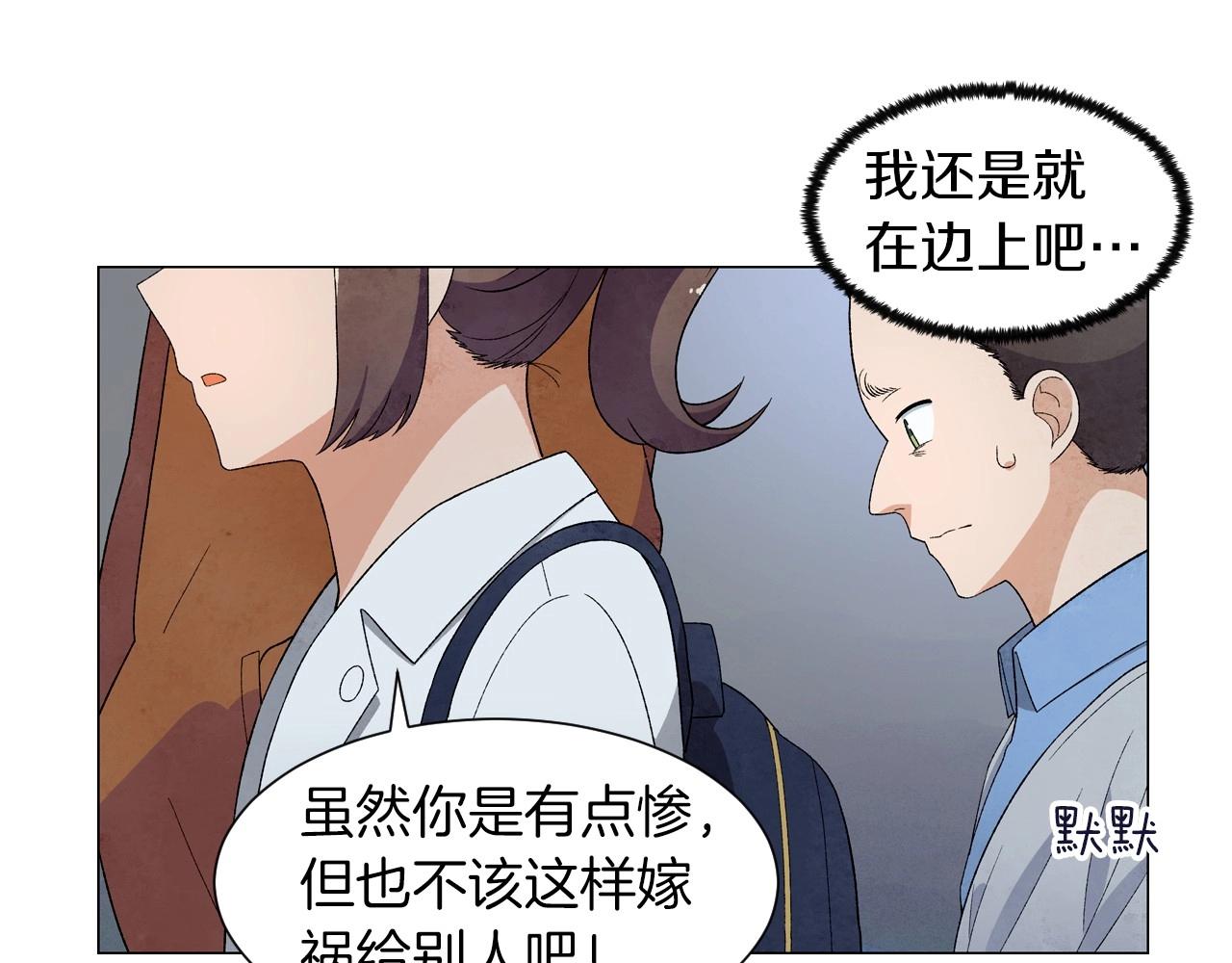 第28话 预料内，预料外36