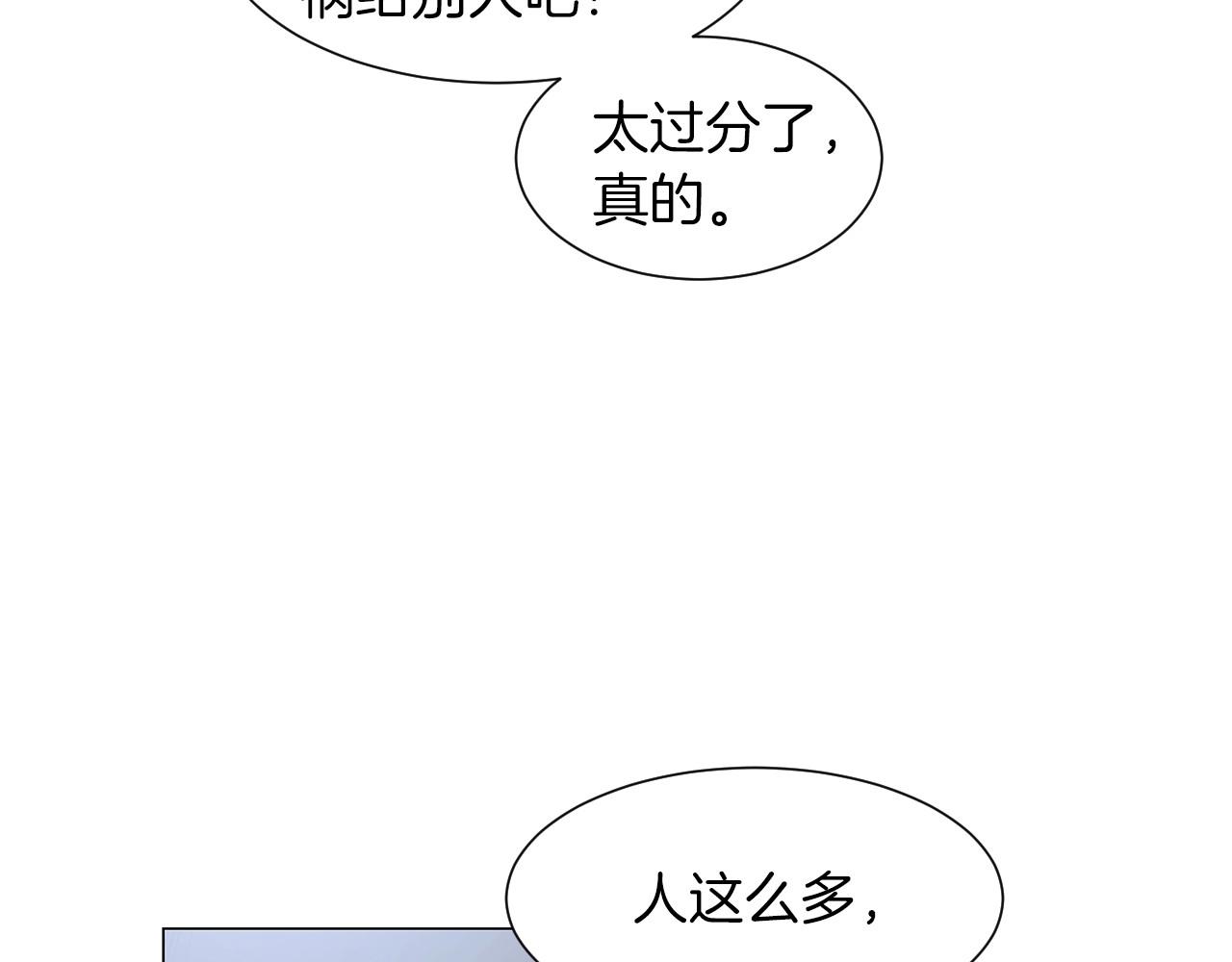 第28话 预料内，预料外37