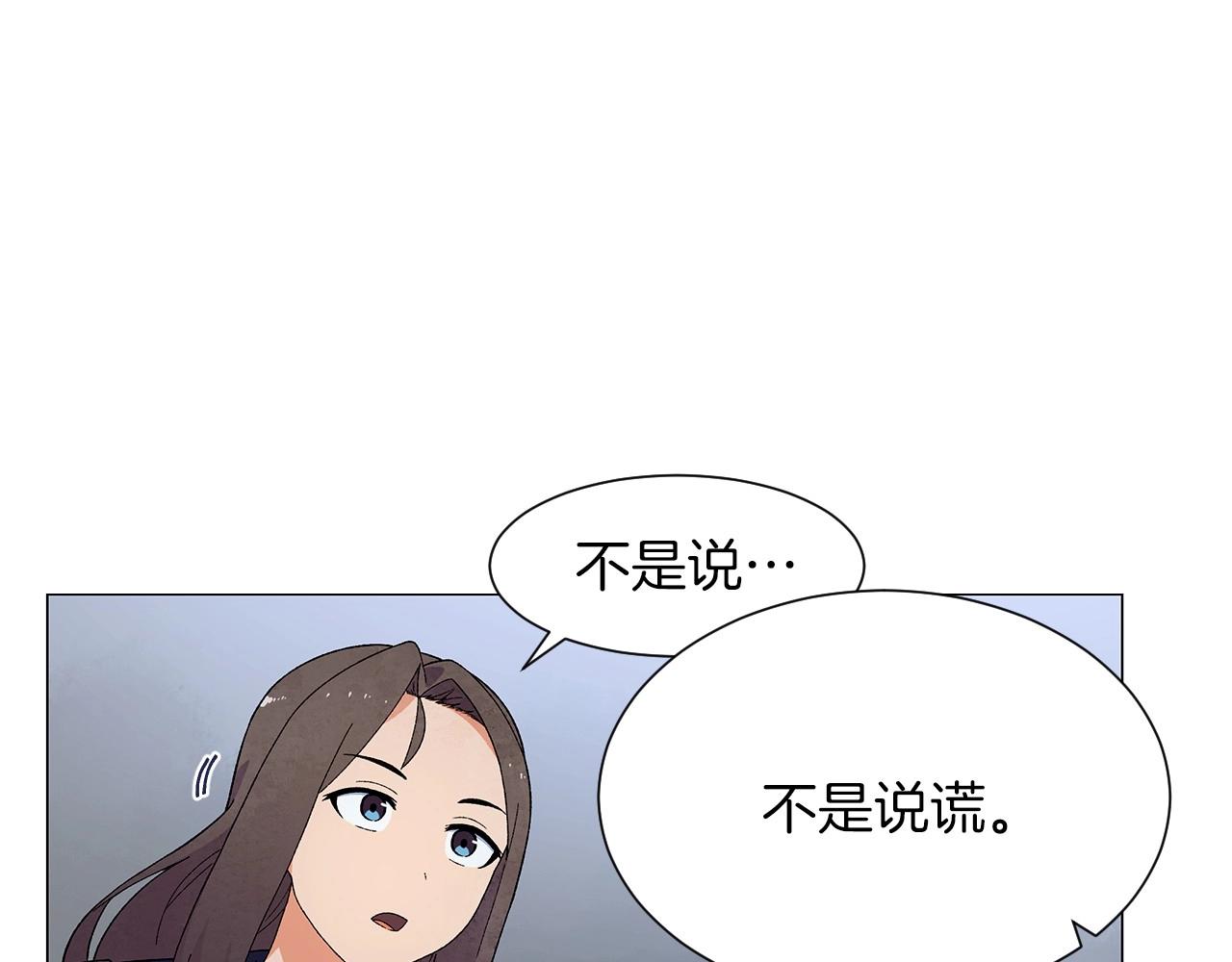 第28话 预料内，预料外39