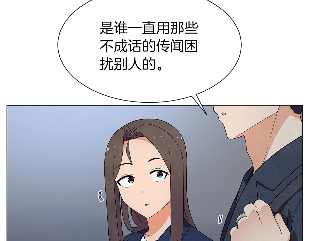 第28话 预料内，预料外41