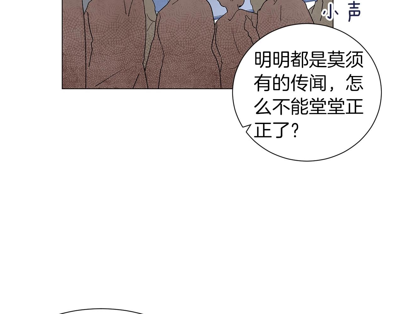第28话 预料内，预料外44