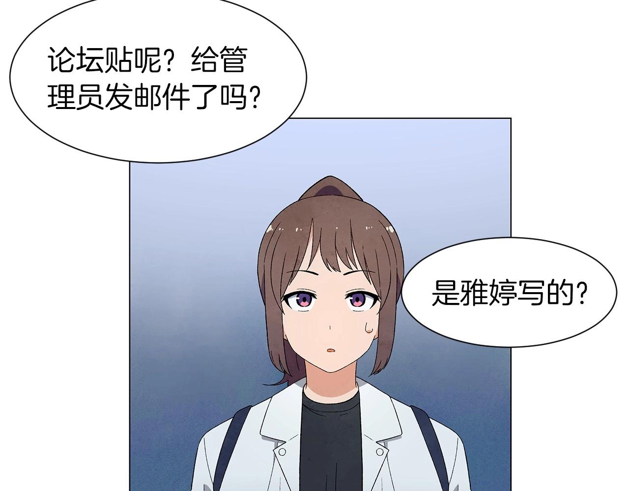 第28话 预料内，预料外45