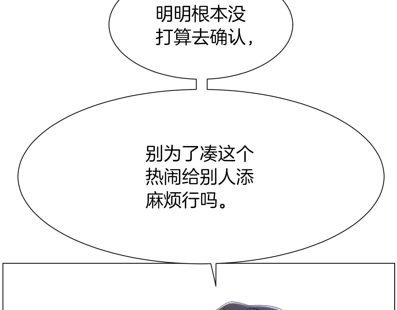 第28话 预料内，预料外47