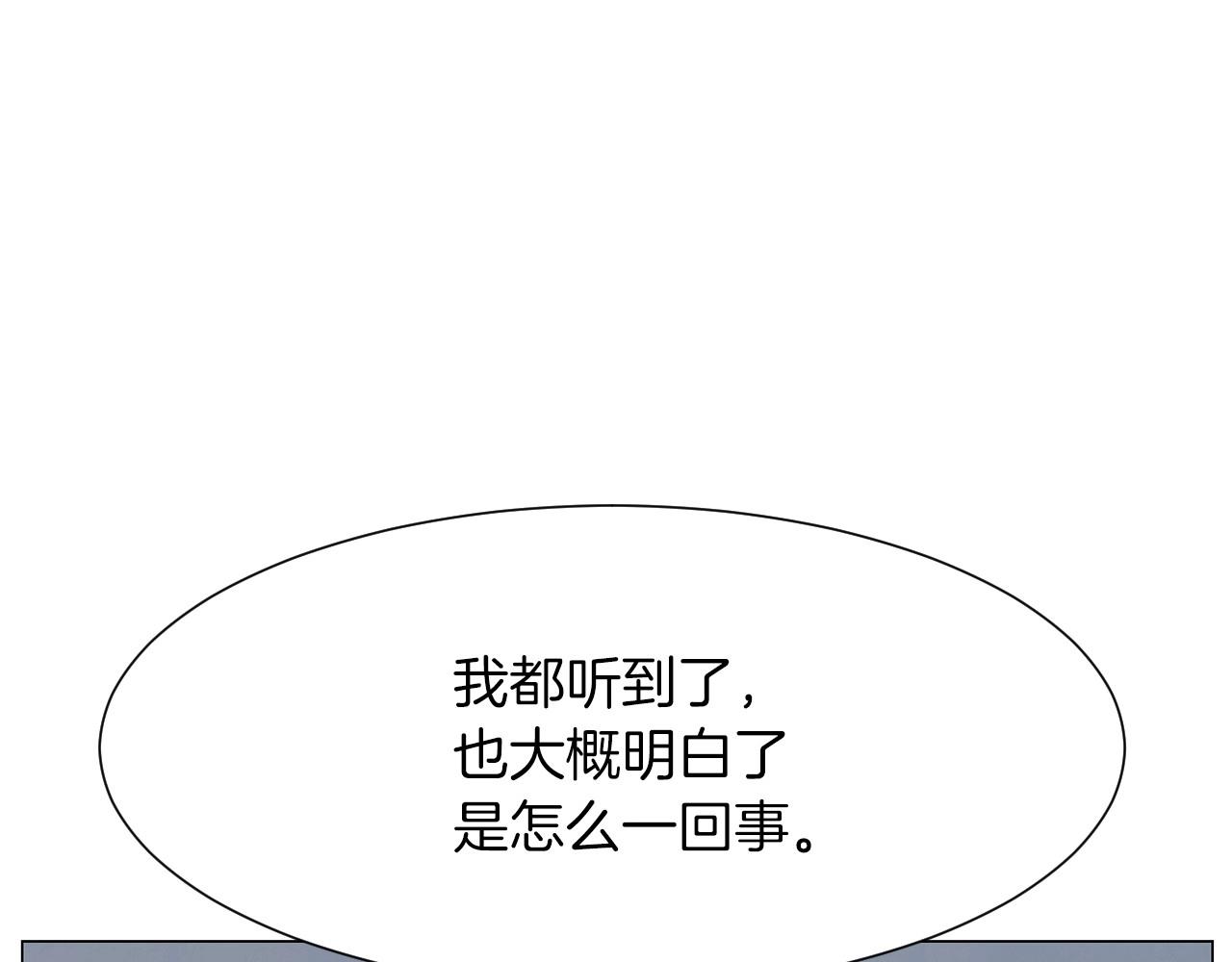 第28话 预料内，预料外59