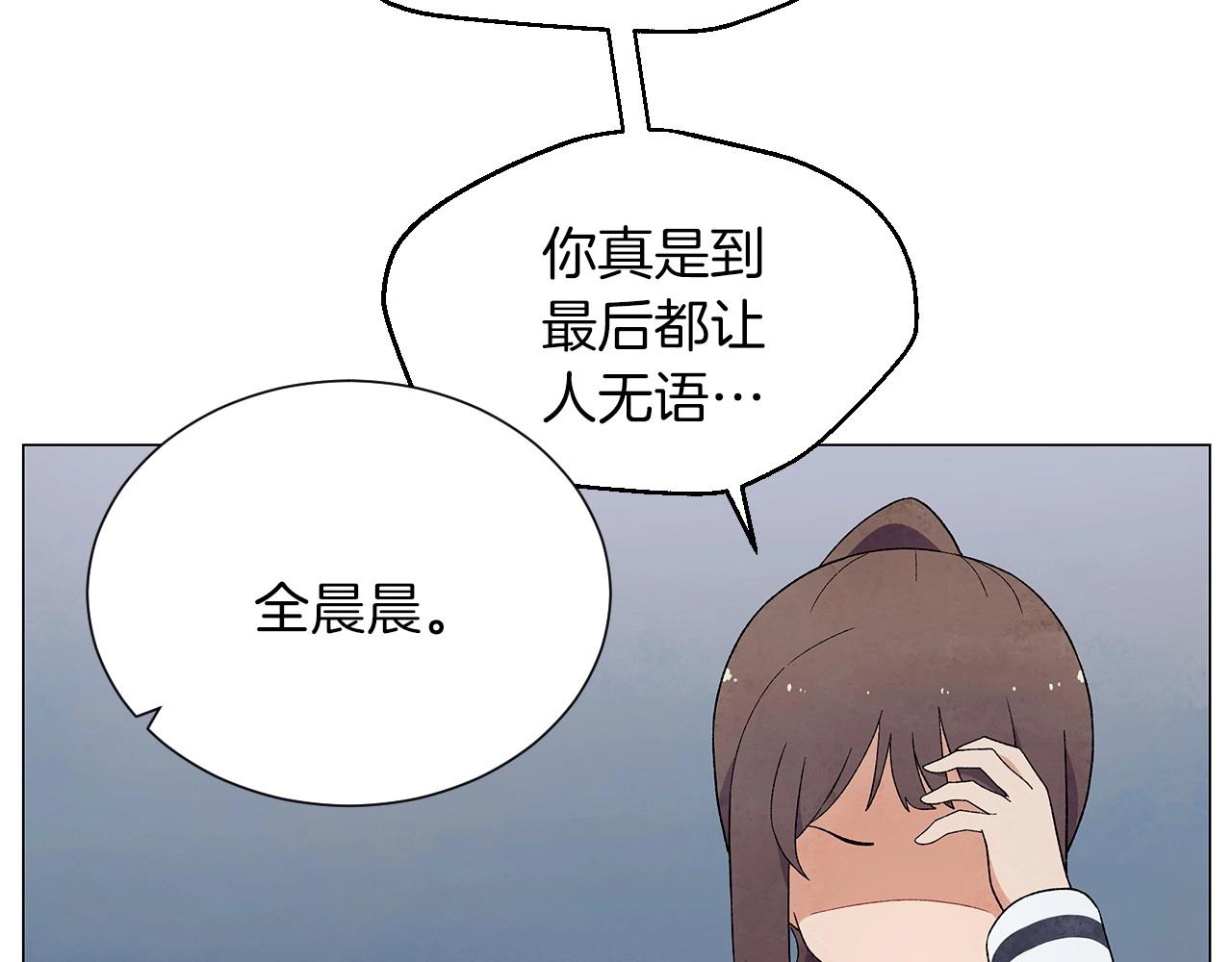 第28话 预料内，预料外64