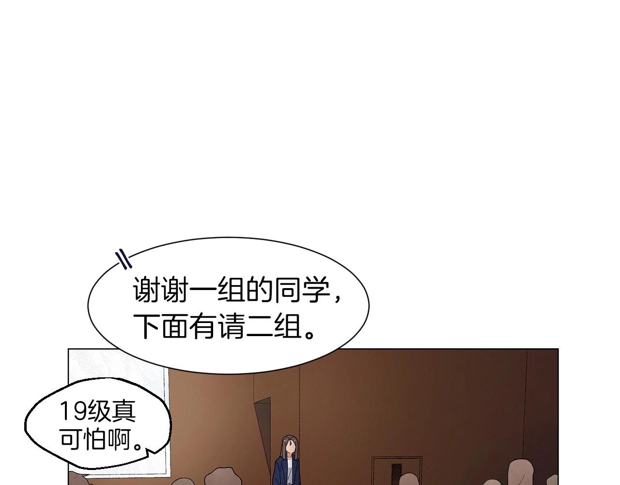 第28话 预料内，预料外8
