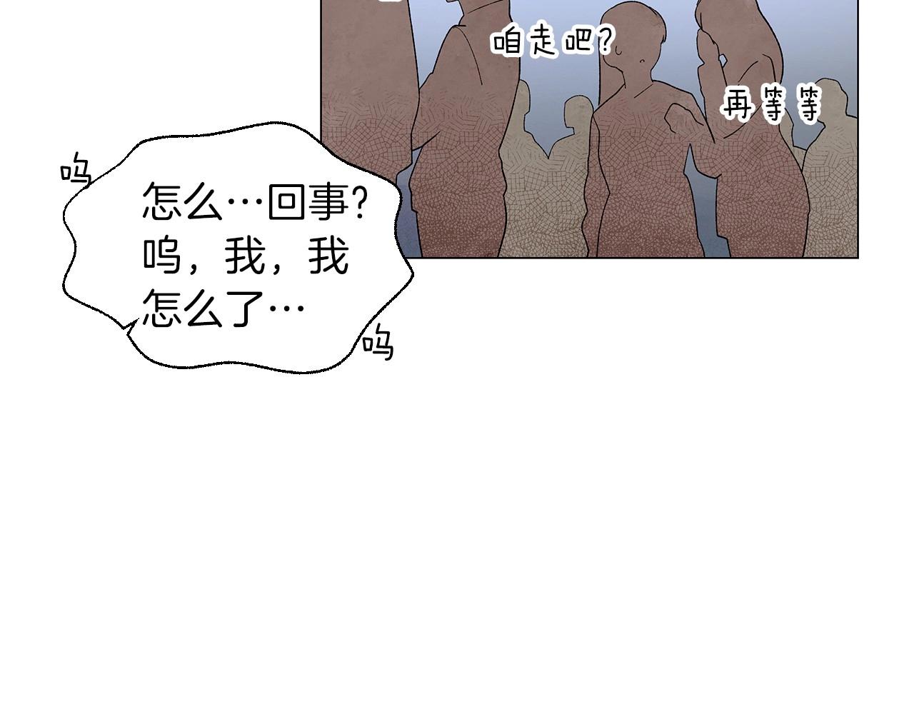 第28话 预料内，预料外82