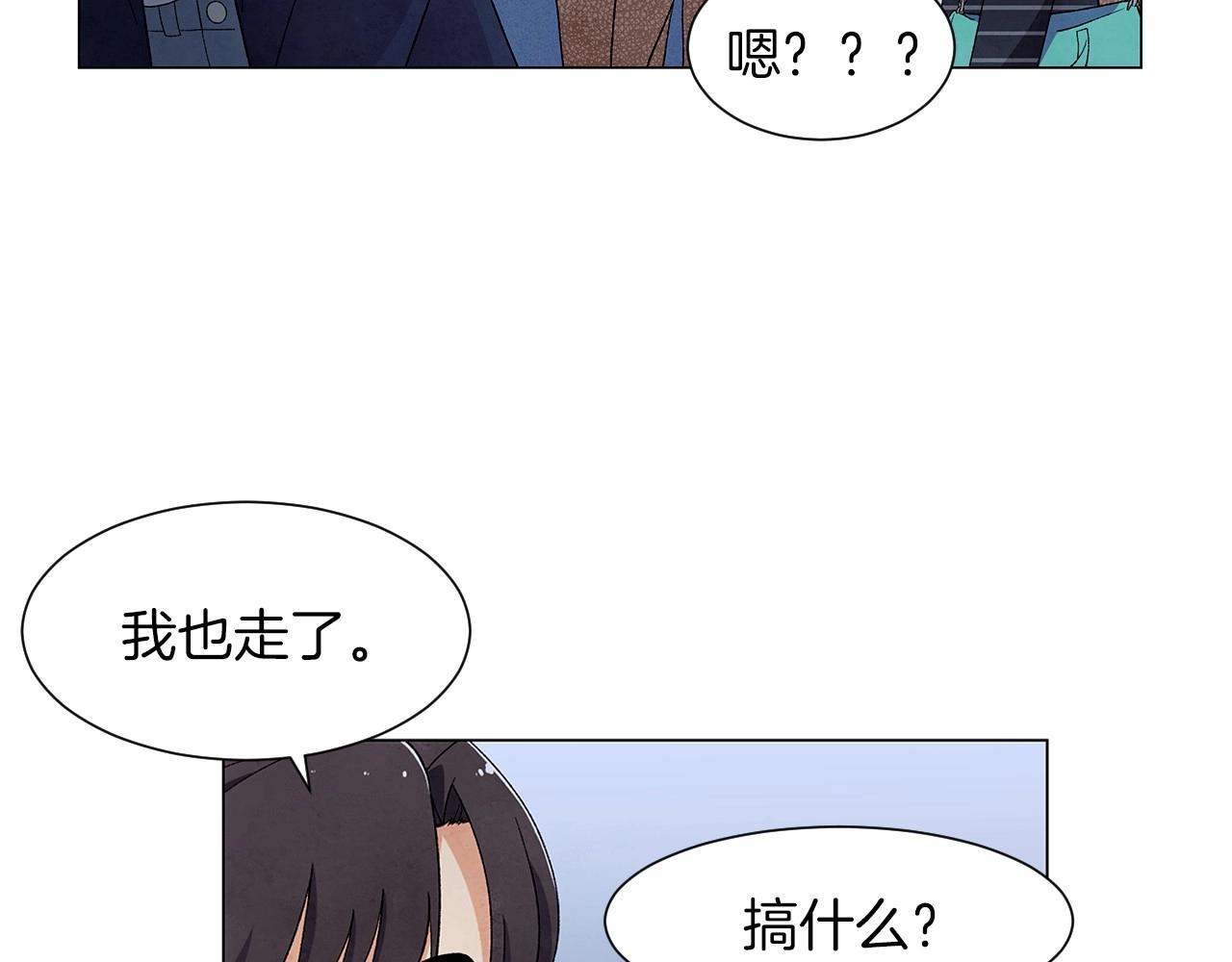 第28话 预料内，预料外85