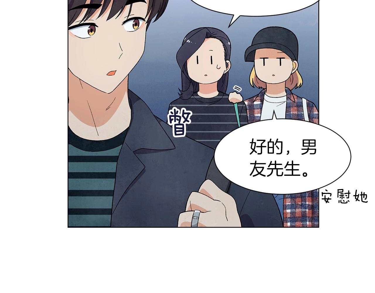 第28话 预料内，预料外86