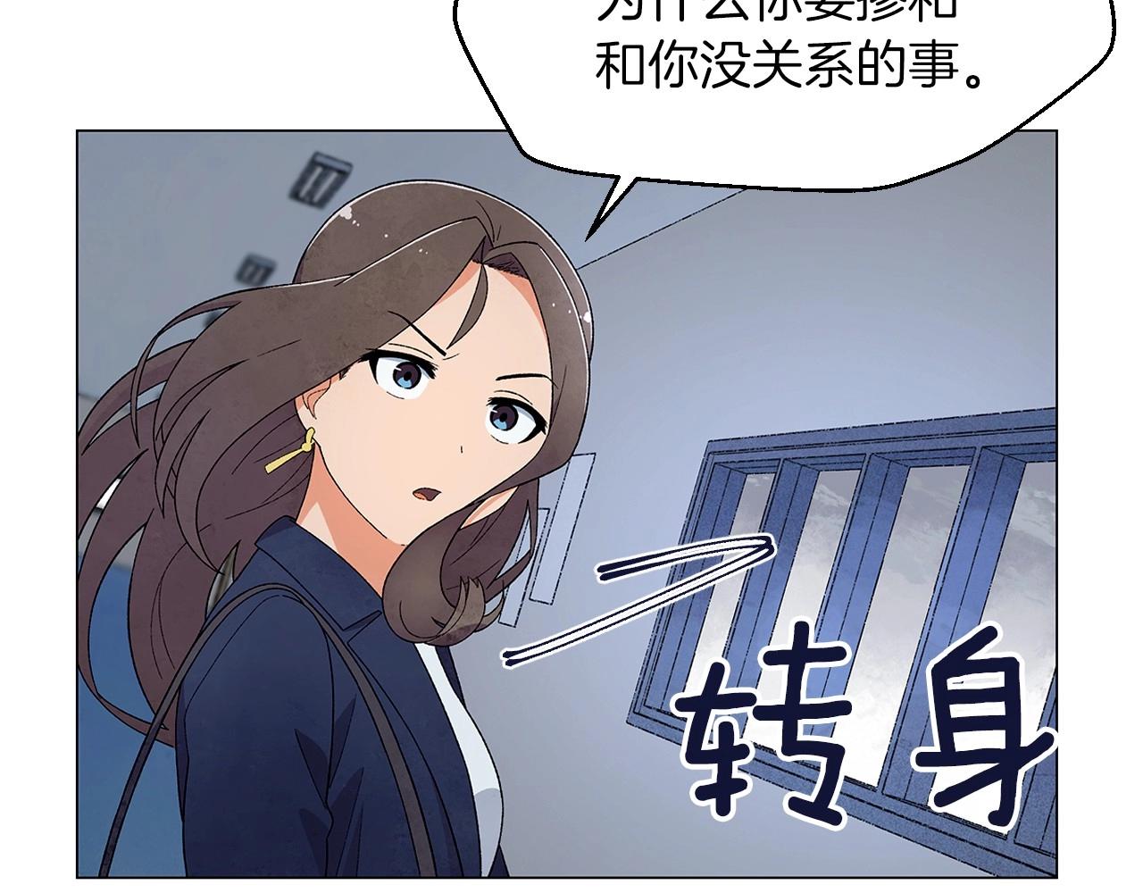 第28话 预料内，预料外95
