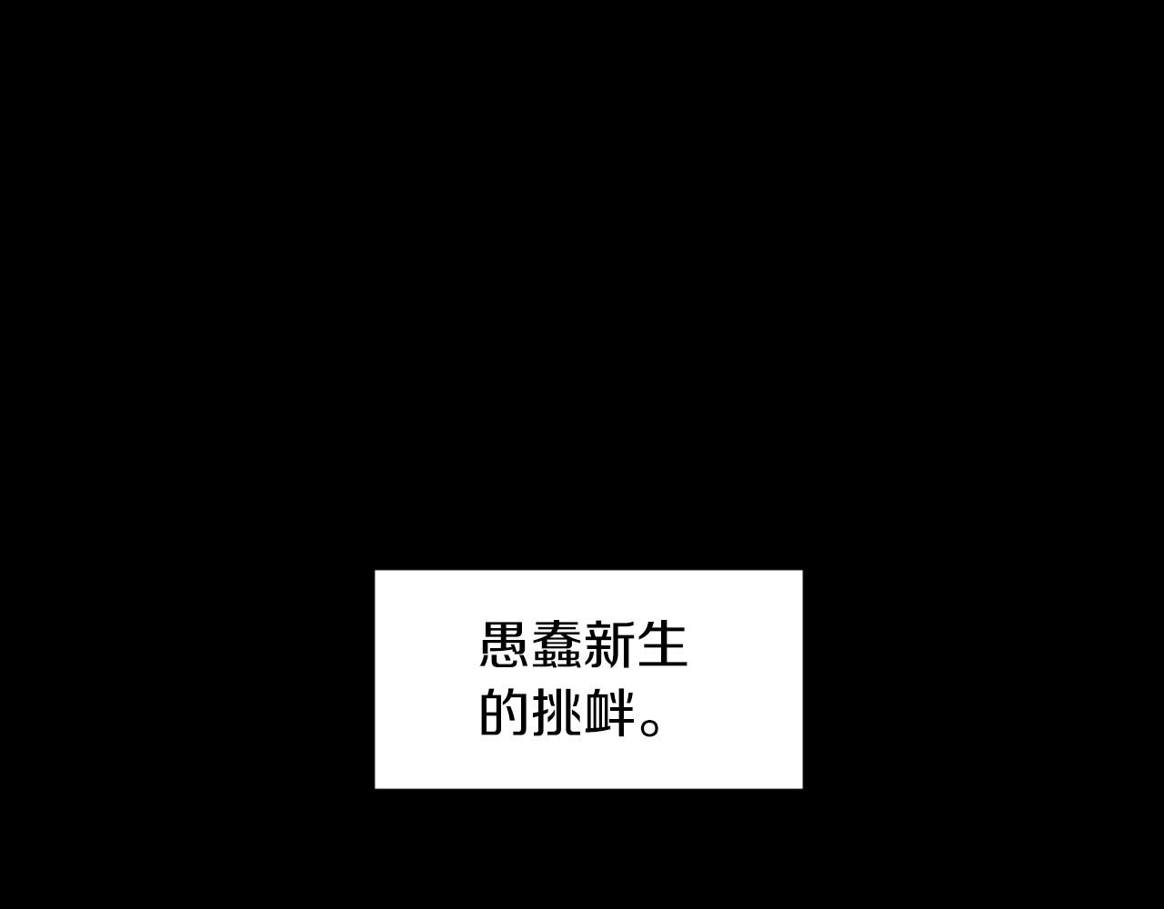 第29话 终于抓到了0