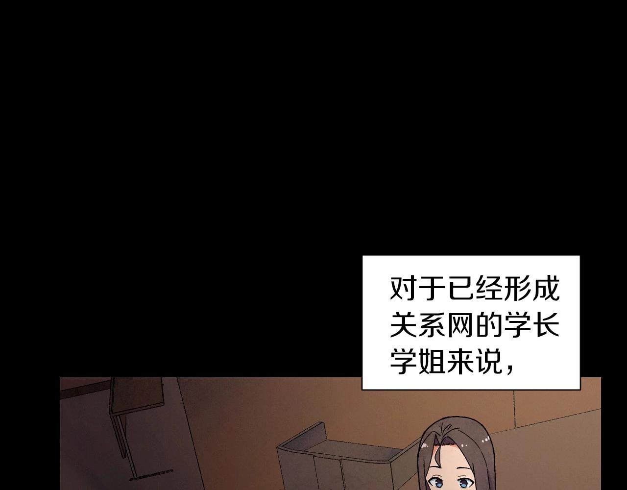 第29话 终于抓到了1