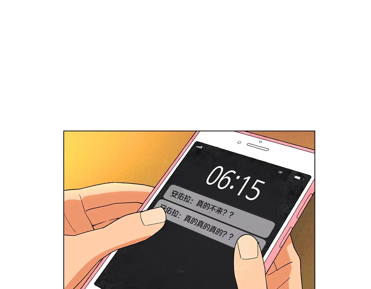 第29话 终于抓到了101