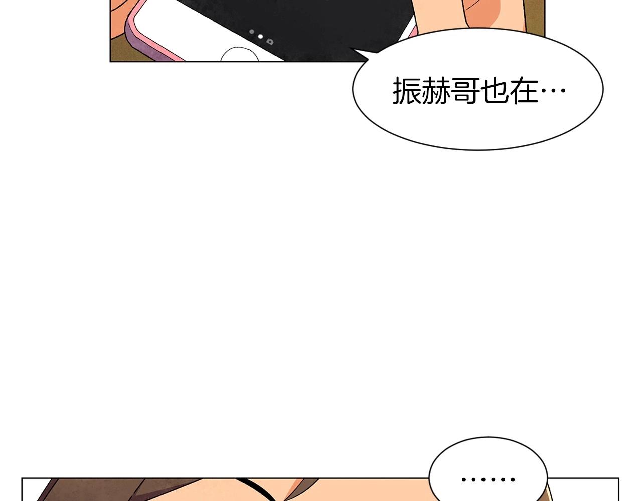 第29话 终于抓到了106