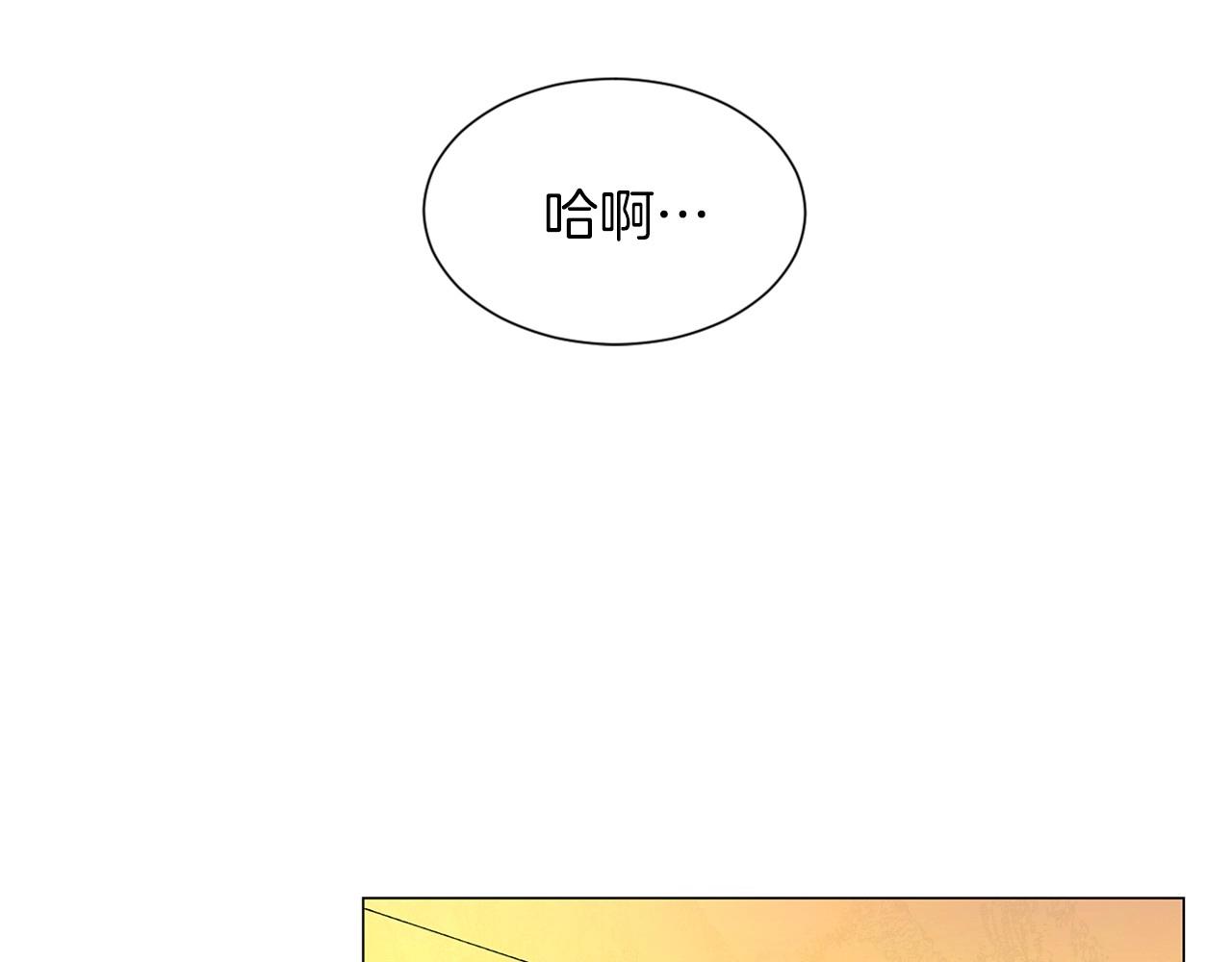 第29话 终于抓到了108