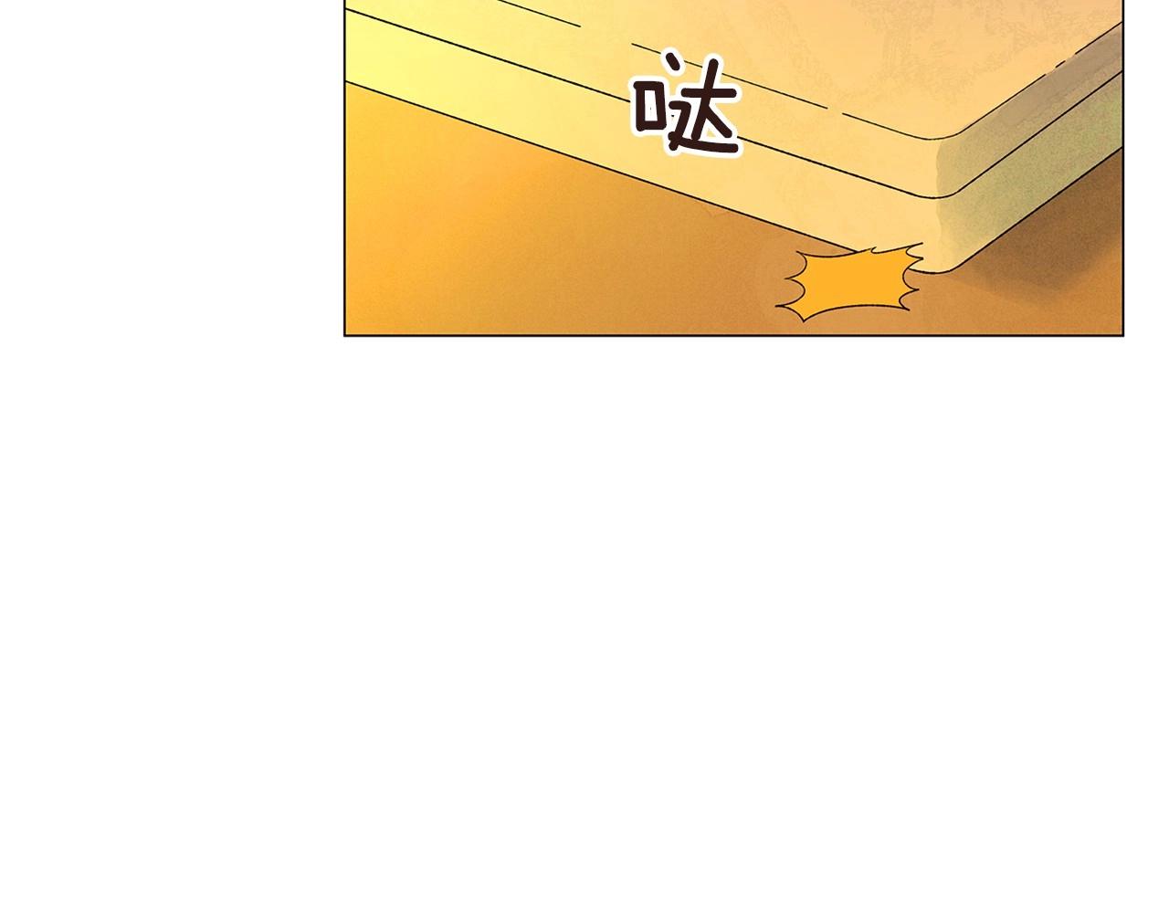 第29话 终于抓到了109