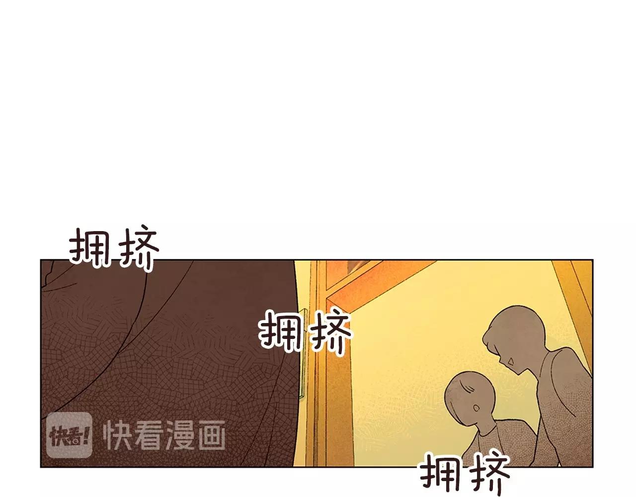 第29话 终于抓到了111